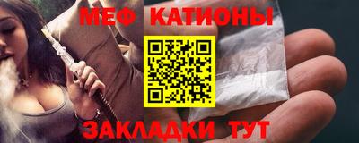 мет Бугуруслан