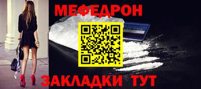 мет Бугуруслан