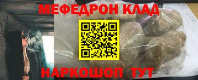 амфетамин Бузулук