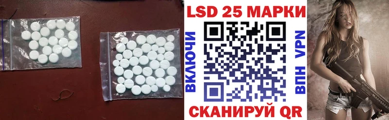 OMG ТОР  продажа наркотиков  Воронеж  LSD-25 экстази кислота 