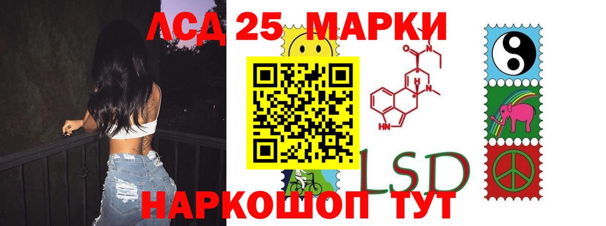 LSD-25 экстази ecstasy Воронеж