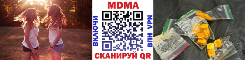 MDMA молли  Воронеж 