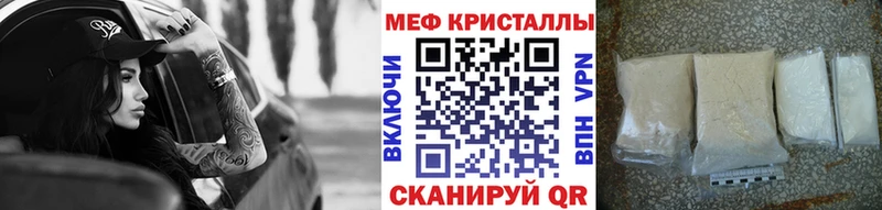 Меф мука  Воронеж 