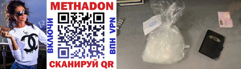 МЕТАДОН мёд  Воронеж 