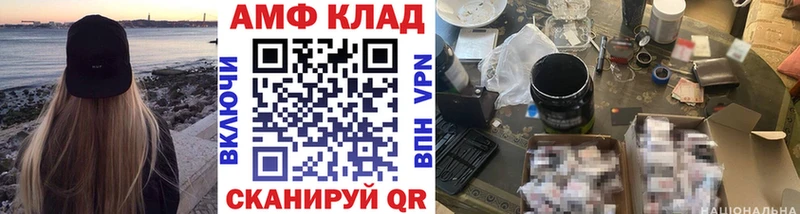 где найти наркотики  hydra tor  МЕТАМФЕТАМИН пудра  Воронеж 