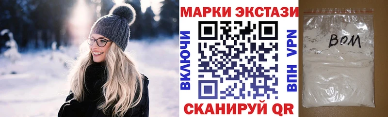наркошоп  Воронеж  блэк спрут зеркало  Марки NBOMe 1,8мг 