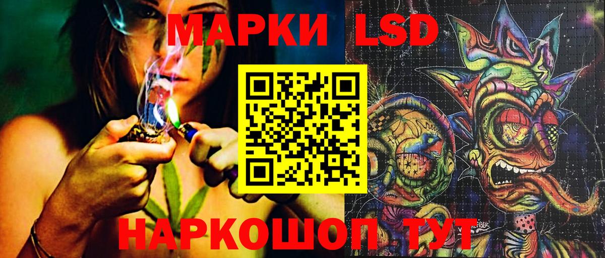 Наркотические марки 1500мкг  Вход с VPN  Марки N-bome  Воронеж  Наркотические марки 1500мкг 