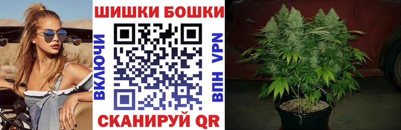 Шишки марихуана OG Kush Воронеж