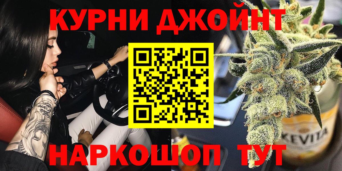 КЕТАМИН Воронеж