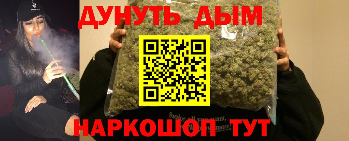 Бошки марихуана планчик Воронеж